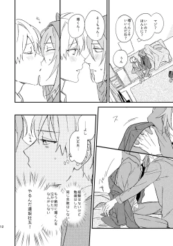 Page 11 of glaze Darling