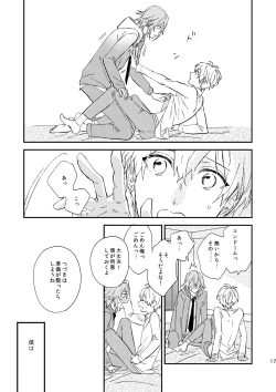 Page 16 of glaze Darling