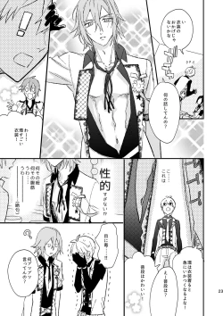 Page 22 of glaze Darling