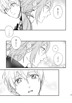 Page 26 of glaze Darling