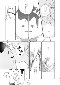 Page 36 of glaze Darling