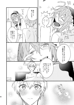 Page 49 of glaze Darling