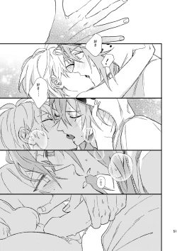 Page 50 of glaze Darling