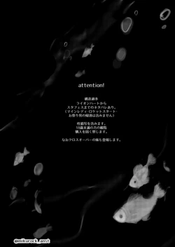 Page 2 of Beautiful World Serenade