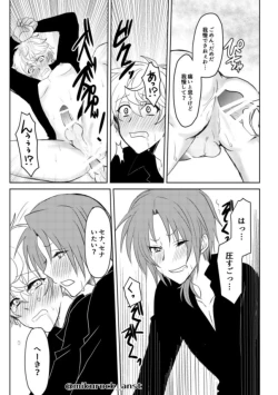 Page 30 of Beautiful World Serenade