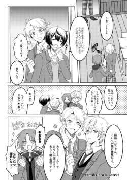 Page 38 of Beautiful World Serenade