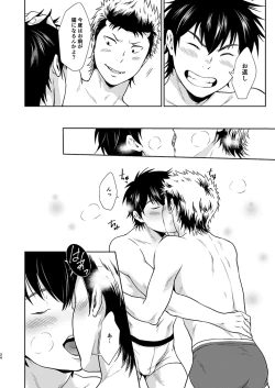 Page 23 of Nyan Panic