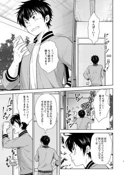 Page 2 of Nyan Panic