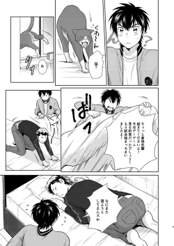 Page 4 of Nyan Panic