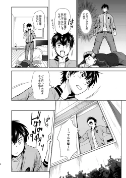 Page 7 of Nyan Panic