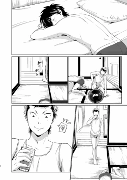 Page 5 of Natsu no Hanashi