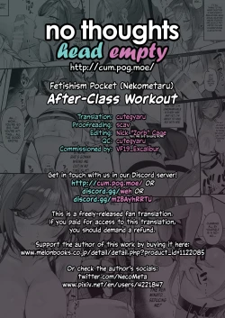 Page 12 of Houkago Training | After-Class Workout