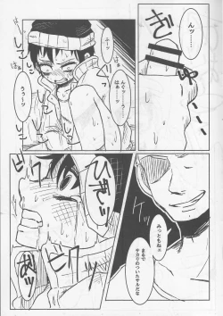 Page 10 of Yuukai sa reta Stan-kun ga o Kusuri de Taihen'na koto ni Natchau hon