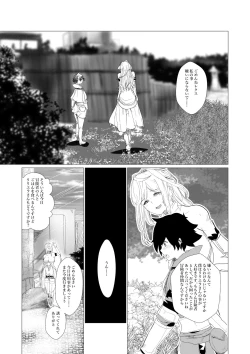 Page 10 of Majuu no Mori ni Nomikomareta Mura no Musume wa Shoufu Boukensha to Shite Inran ni Sugosu