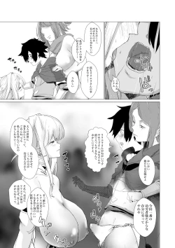Page 16 of Majuu no Mori ni Nomikomareta Mura no Musume wa Shoufu Boukensha to Shite Inran ni Sugosu