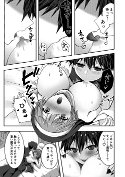 Page 31 of Mukunaru Seijo wa Yami ni Ochiru