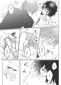 Page 15 of Stuck on you