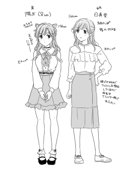 Page 74 of Seitenkan Appli no Tadashii Tsukaikata