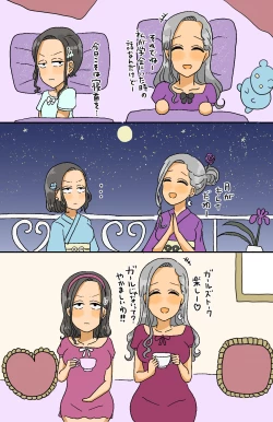 Page 22 of Toaru Senshi no Seitenkan