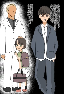 Page 2 of Otomeka no Kei