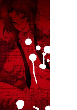 Page 217 of Shitoyaka na Kemono