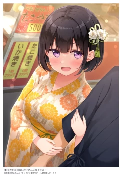 Page 29 of Inoue-san Suki no Tame no Ecchi na Hon