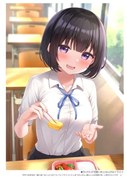 Page 32 of Inoue-san Suki no Tame no Ecchi na Hon