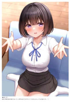 Page 41 of Inoue-san Suki no Tame no Ecchi na Hon