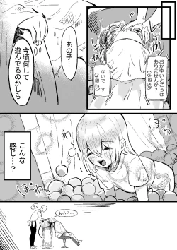 Page 21 of Chuuka Succubus no Ikoku Esthe ni Goyoujin