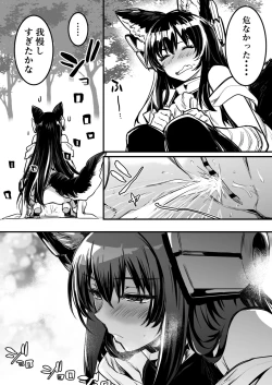 Page 3 of Genkai Girigiri de Yagai Hounyou Shite Shimau Kenshi-chan