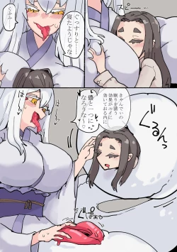 Page 2 of Lamia vore