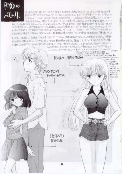 Page 39 of Nozomi Kanae Tamae