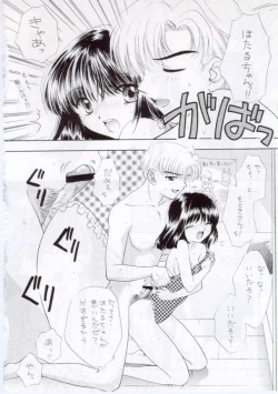 Page 44 of Nozomi Kanae Tamae