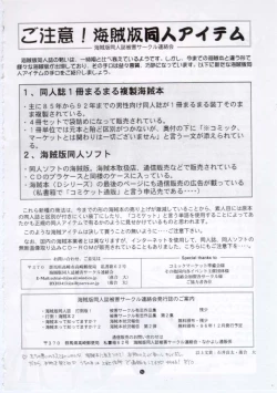 Page 52 of Nozomi Kanae Tamae