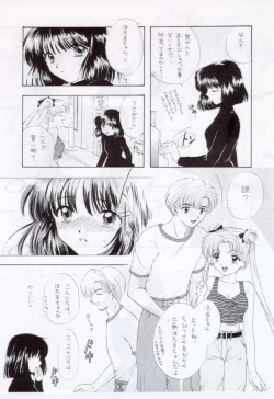 Page 9 of Nozomi Kanae Tamae