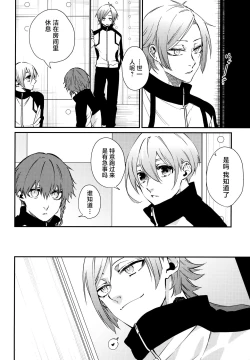 Page 5 of Love potion