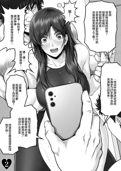 Page 4 of Crazy swimmer CRISIS BOX vol.1