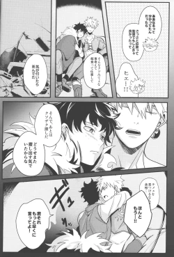 Page 43 of Tsugi no Sekai de Aimashou