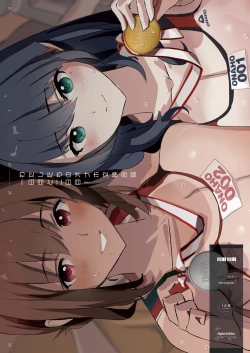 Page 63 of Watashi-tachi no Onaho Koukan Gasshuku Ichinichime to Futsukame! + Omake Paper