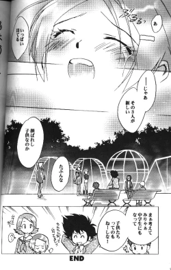 Page 28 of MY FAVOURITE