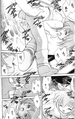 Page 54 of MY FAVOURITE