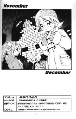 Page 70 of MY FAVOURITE