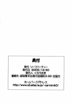 Page 34 of Lele Pappa Vol. 8