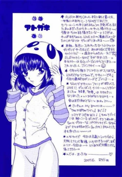 Page 39 of Nozomi No Nakuranai Sekai