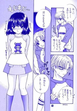 Page 9 of Nozomi No Nakuranai Sekai