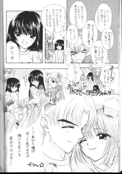 Page 28 of Nozomi No Nakuranai Sekai