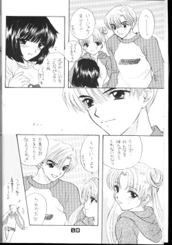 Page 8 of Nozomi No Nakuranai Sekai