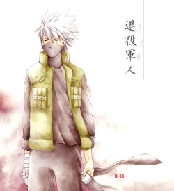 Page 1 of Taieki Gunjin