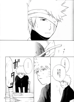 Page 36 of Taieki Gunjin