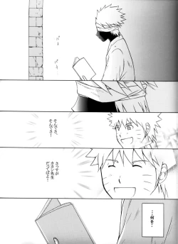 Page 40 of Taieki Gunjin